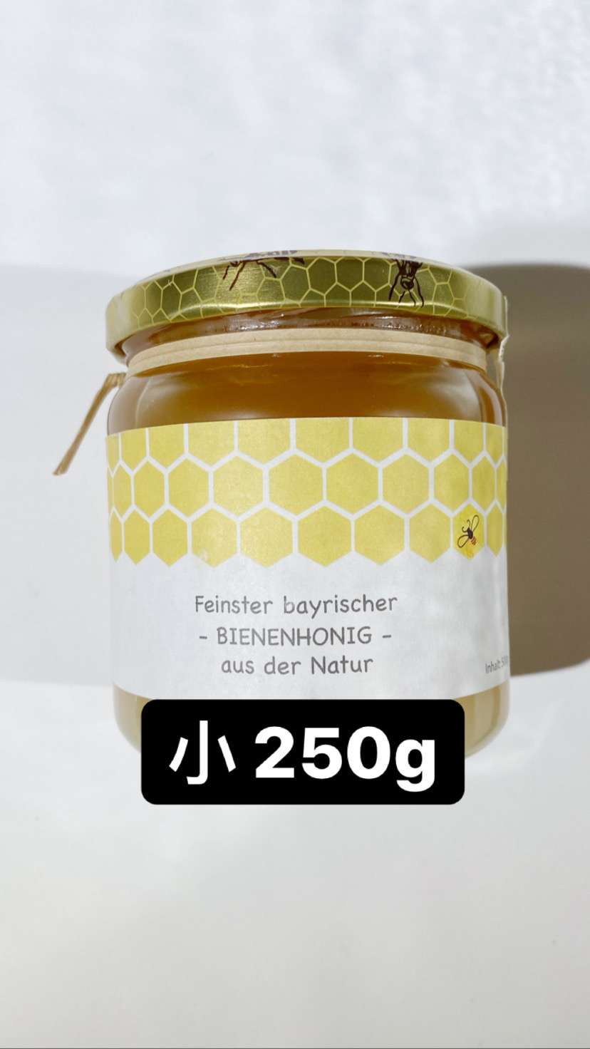 German Organic Honey Bienenhonig 250g