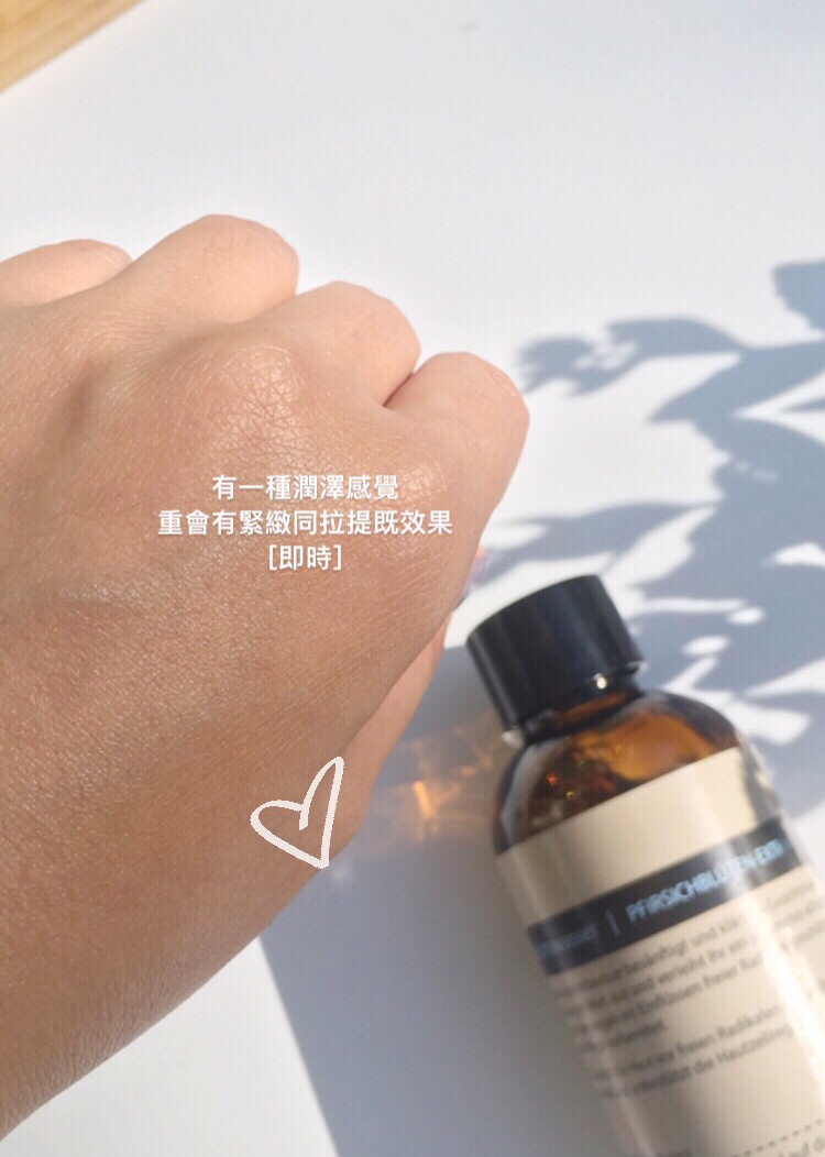 Anti-Oxidant Balancing Toner 150ml