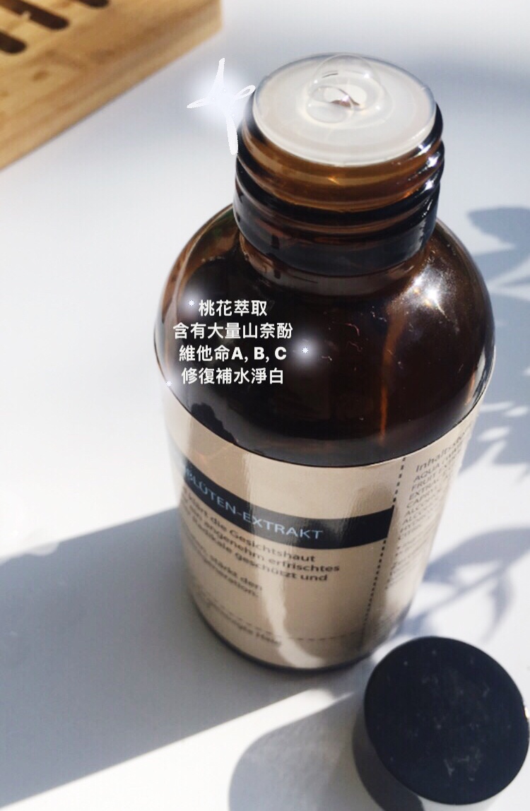 Anti-Oxidant Balancing Toner 150ml