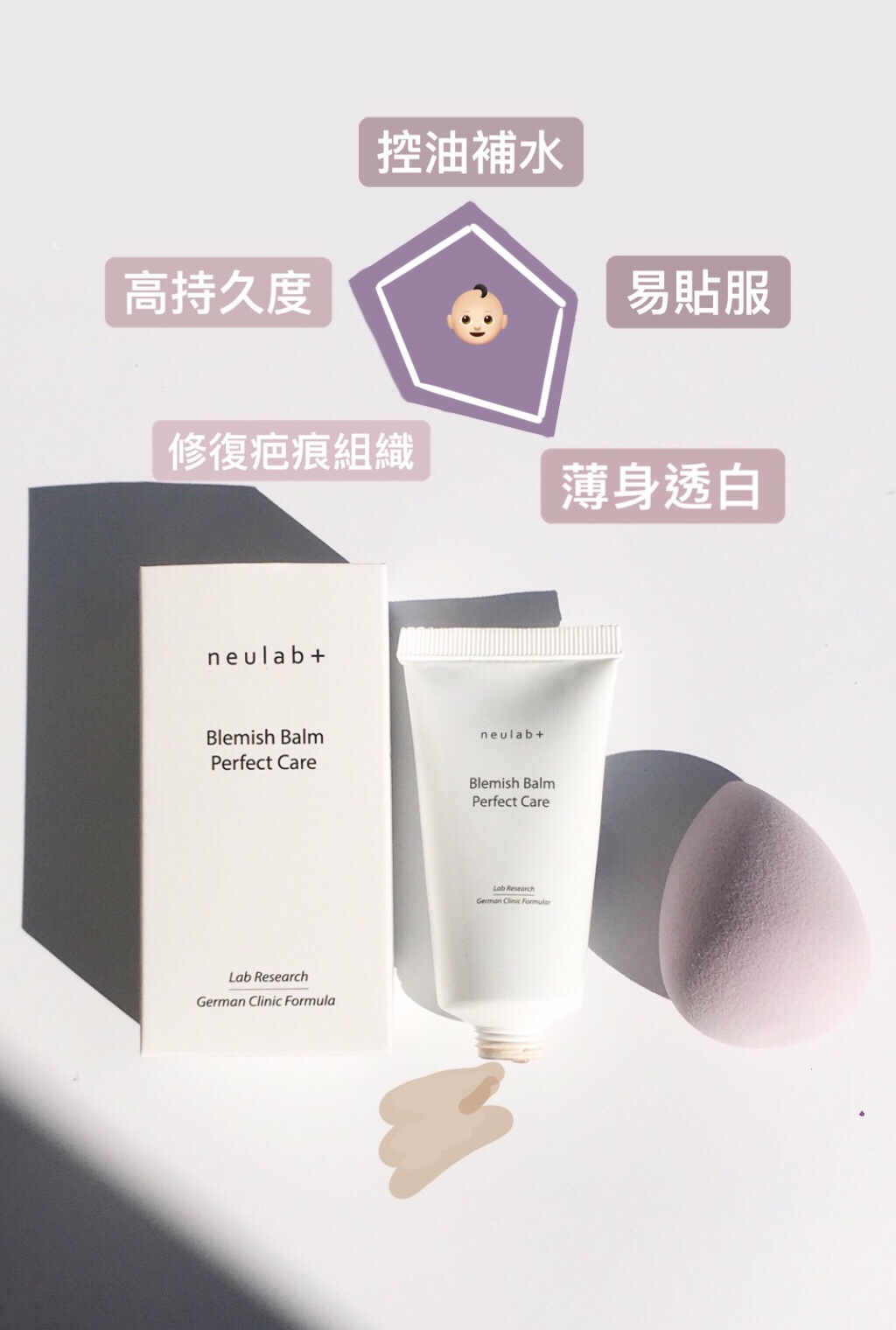 neulab+ Blemish Balm Perfect Care 30ml