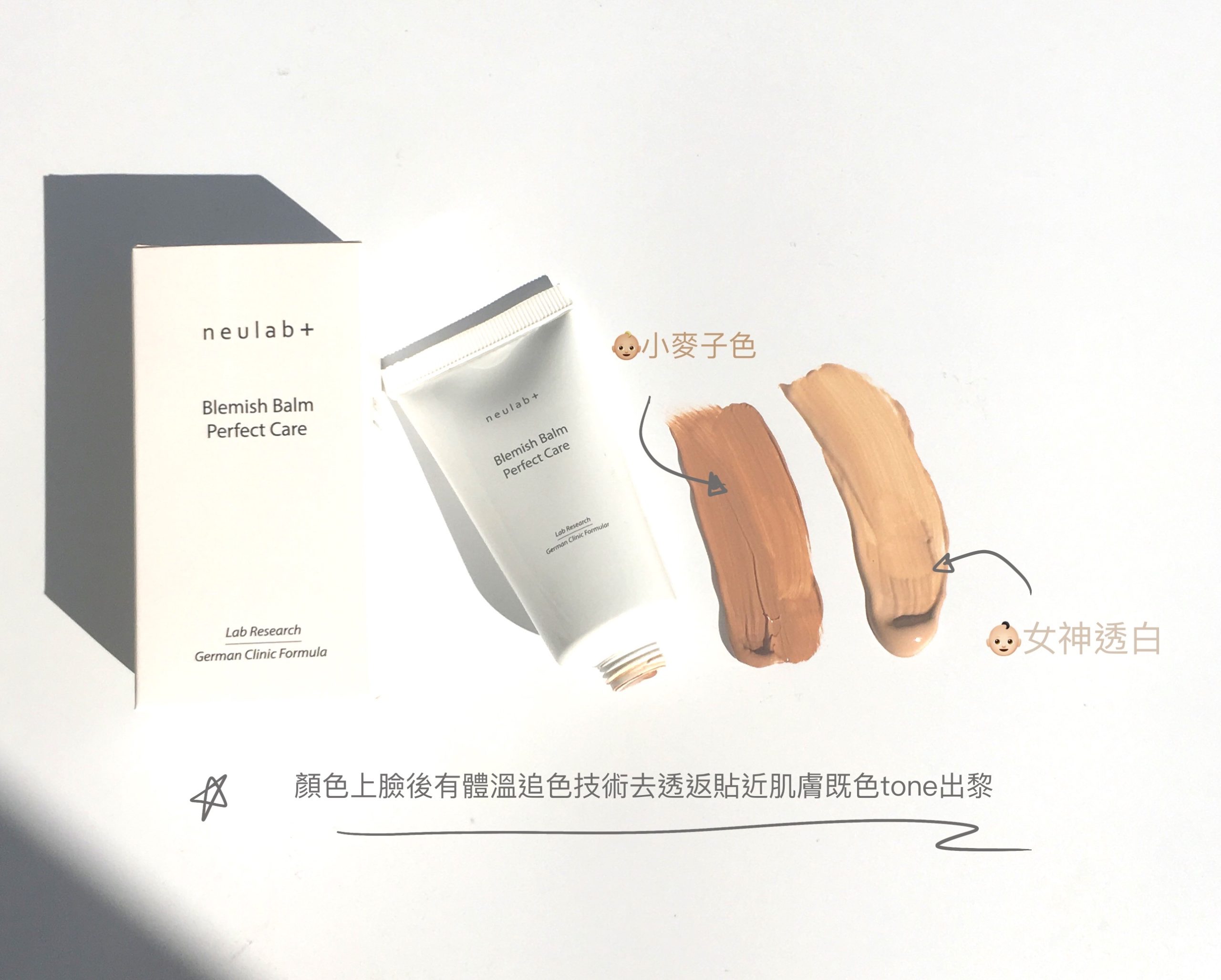 neulab+ Blemish Balm Perfect Care 30ml