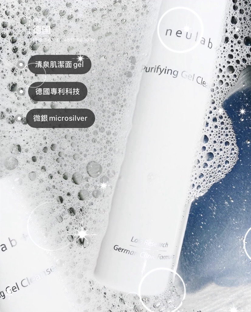 neulab+ Purifying Gel Cleanser 150ml
