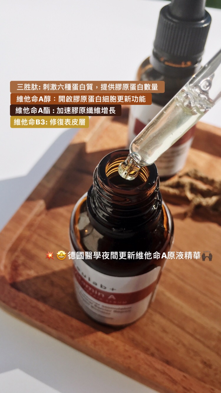 neulab+ Vitamin A Cell Repair Serum 30ml